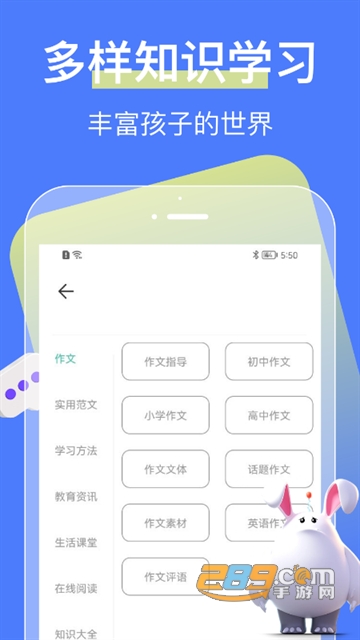 中小学大讲堂app下载2022最新版v1.1最新版