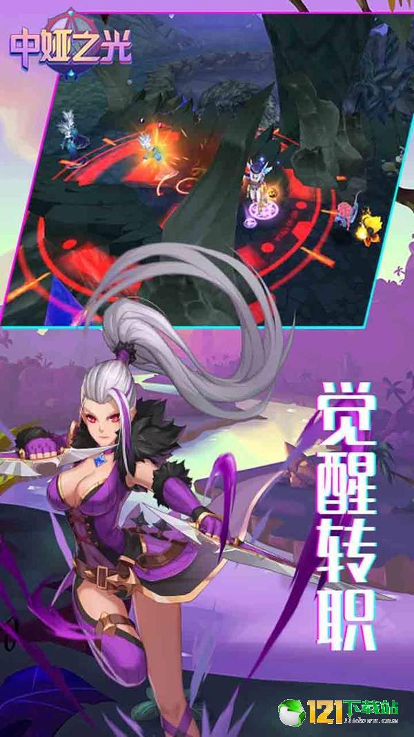 中娅之光app