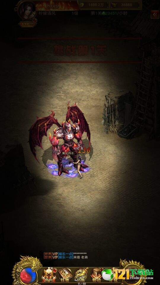 皇城霸业大哥版app