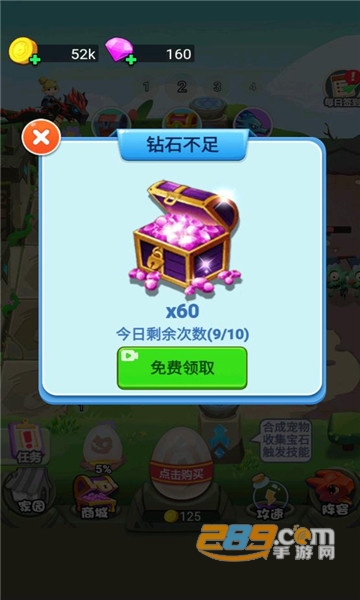 恐龙大战僵尸破解版下载免广告