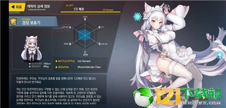 最后的橘子app