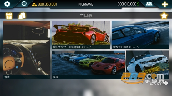 Real Car Parking 2破解版无限金币v1.06安卓版