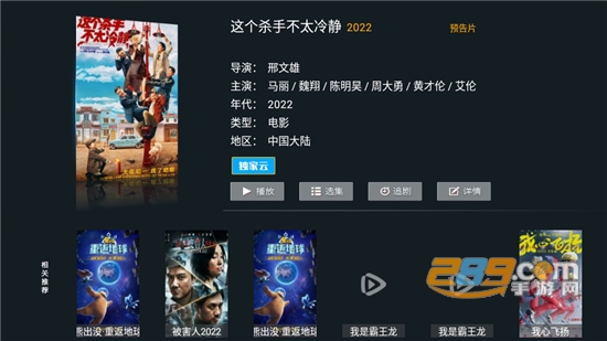 天空TV电视版2022官方最新版v1.0.5最新版