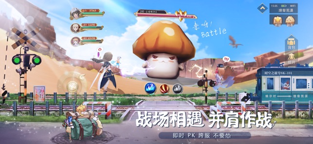 时空之旅APP