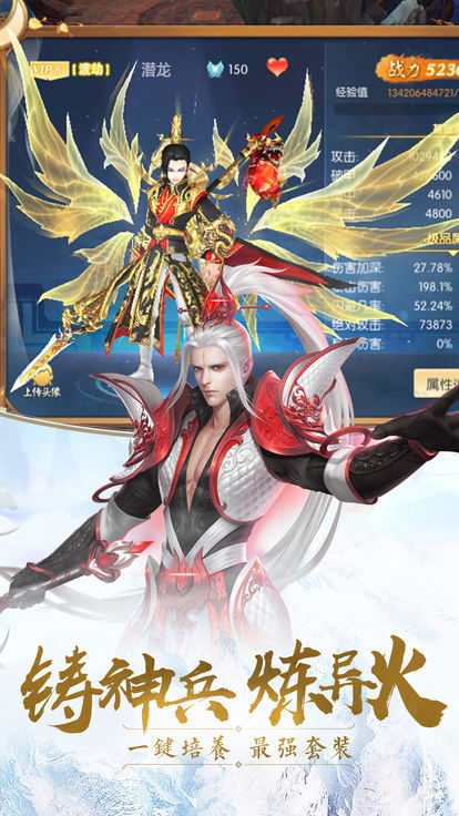太古战歌决战神域app