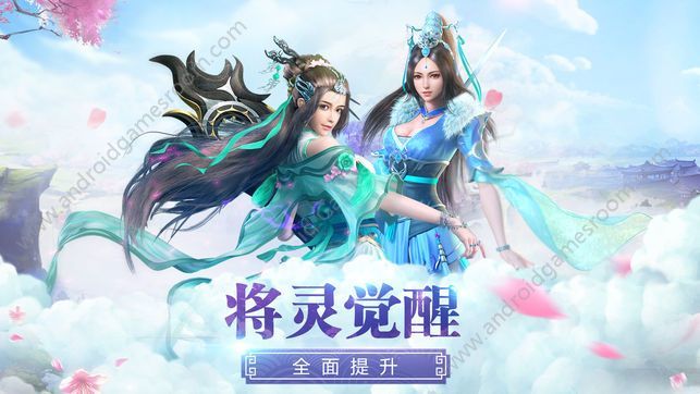山海经奇门道app