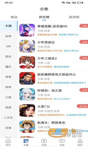 吾氪游戏app下载2022最新版v1.0.0安卓版