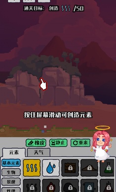 绿洲世界沙盒模拟器中文破解版