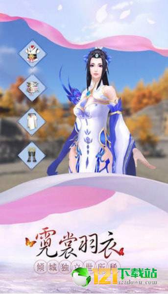 武动神诀APP