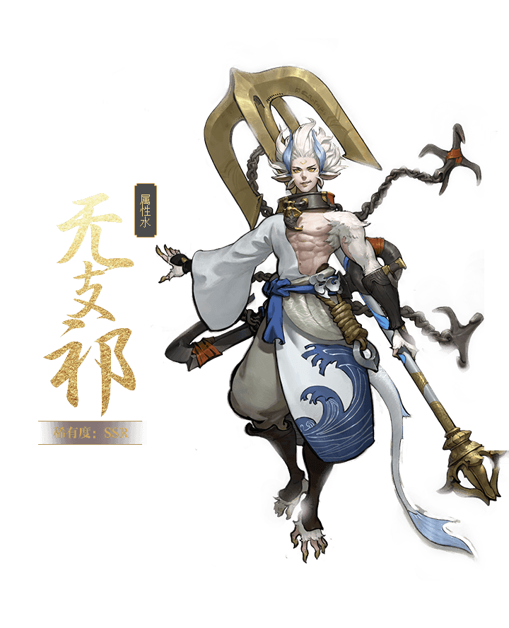 九州异闻纪app