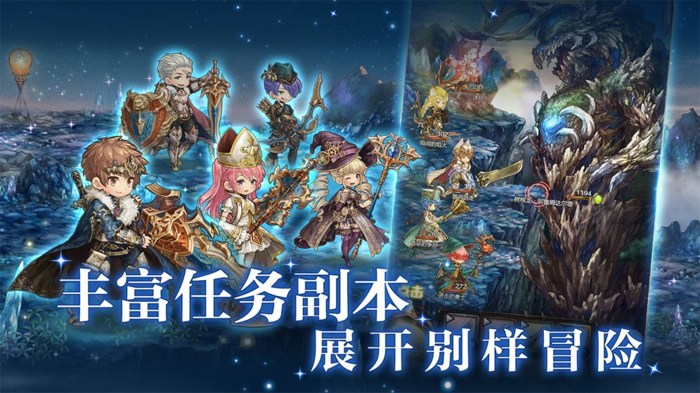 密特拉之星APP