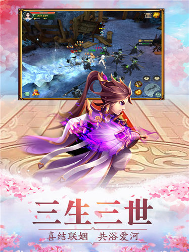 暖暖萌仙app
