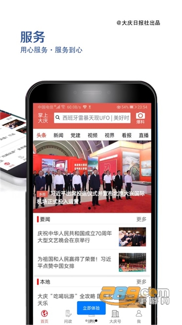 Dingtalk_20220621113931.jpg