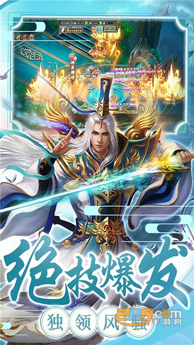 剑雨九天万充版送绝版伙伴v1.0.0安卓版