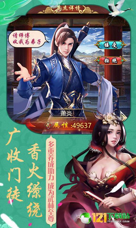 宫锁红颜APP