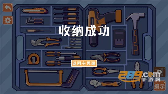 菜鸟模拟器收纳达人破解版下载安装免广告2022最新版本