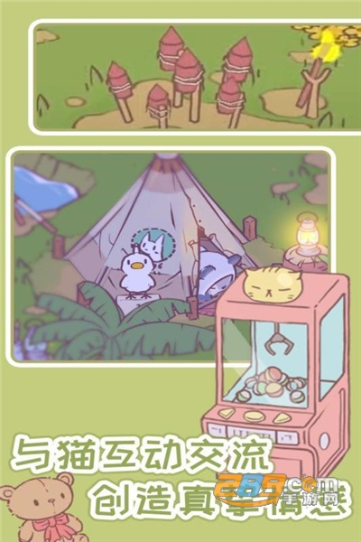 猫汤物语2022汉化破解版永久免费内购v1.3.8安卓版