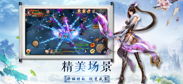 剑客长歌行app