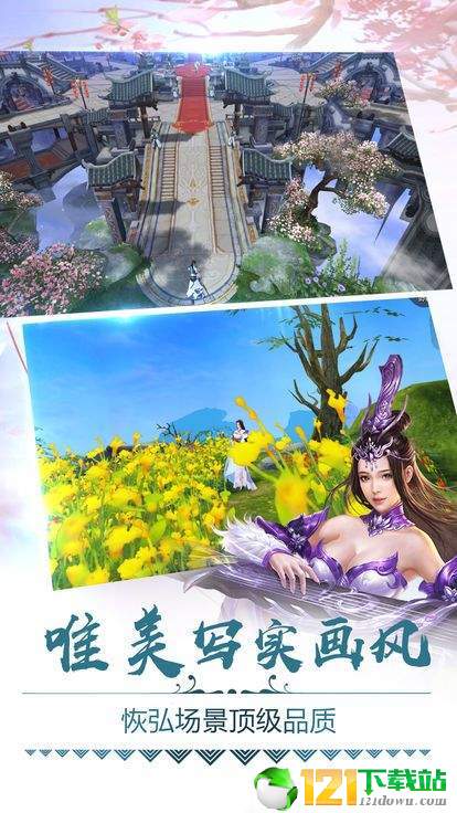 太初诀app