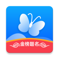 蝶变志愿app2026官方最新版v5.2.2安卓版