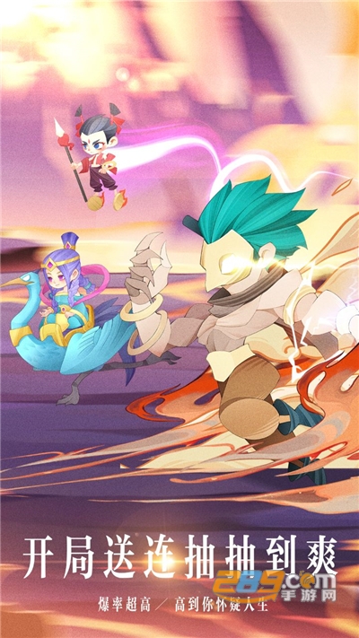 神魔仙尊手游下载2022官方版v1.0.0官方版