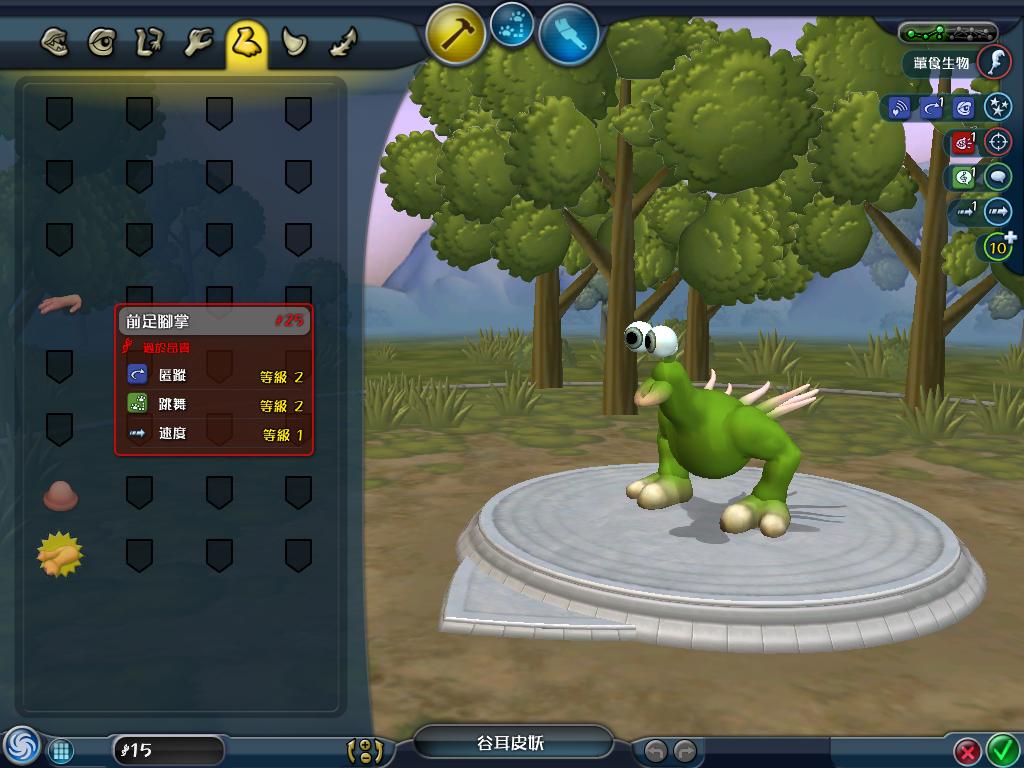 孢子2app