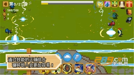 碾碎它们破解版无限资源免广告v 0.8无限金币版