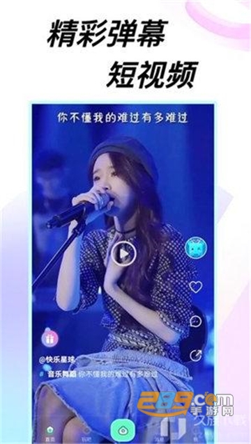 223开心乐园app安卓最新版v2.7.5安卓版