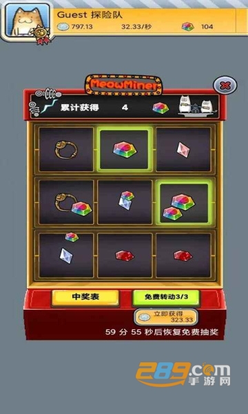懒洋洋的宝藏猫免广告破解版下载最新版v2.1最新版