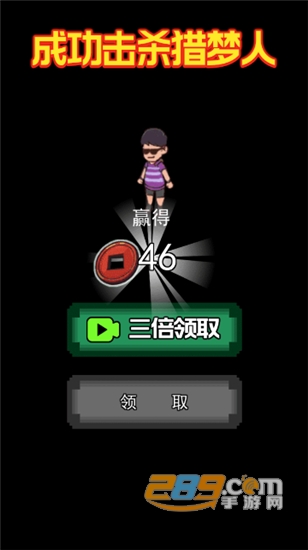 家有熊孩子猛鬼宿舍小游戏v1.0.0安卓版
