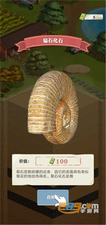 王铲铲的致富之路钞票不减反增免广告下载2024免费最新版v1.3.1安卓最新版
