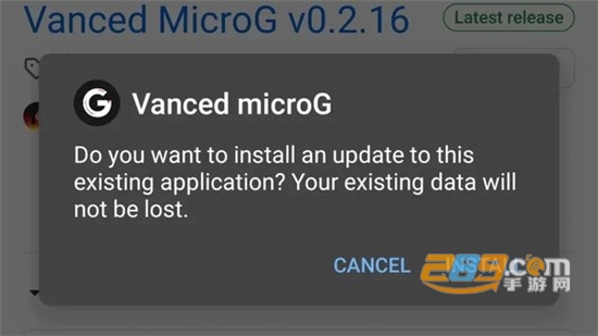 vancedmicrog下载2026最新汉化安卓版v0.3.7.250932最新中文版