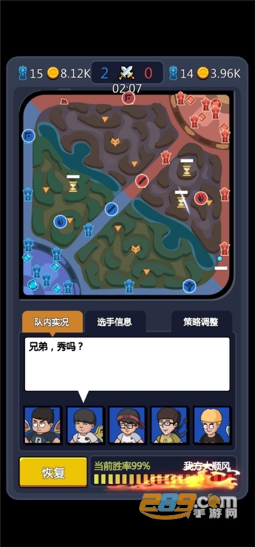 超神俱乐部破解版无限金币最新版v1.3.12 安卓版