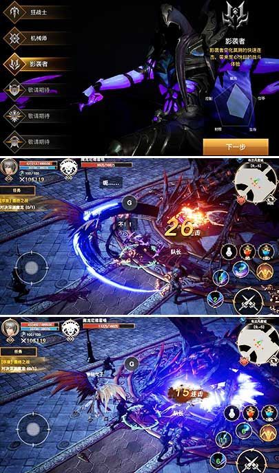 黎明天际app
