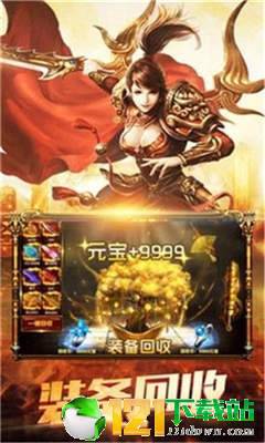 雪域之神app
