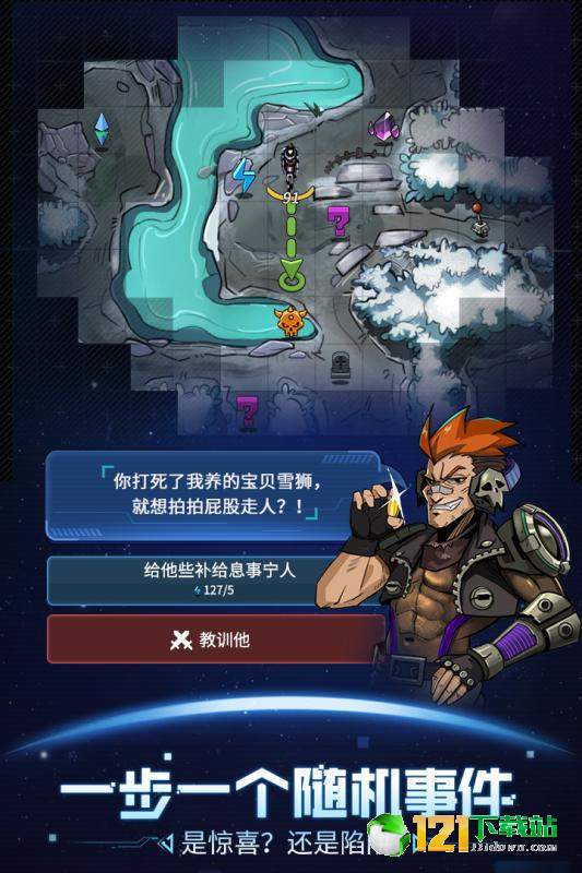 星际扩散app