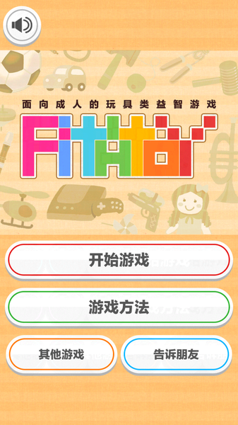 PITATOY最新版