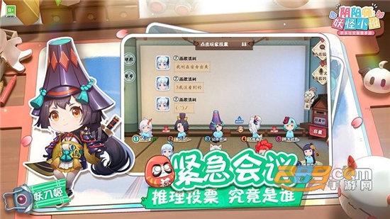 阴阳师妖怪小班下载2022最新版v1.30.616944官方版