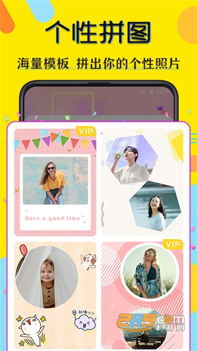 水印相片app最新版v7.77.0421安卓版