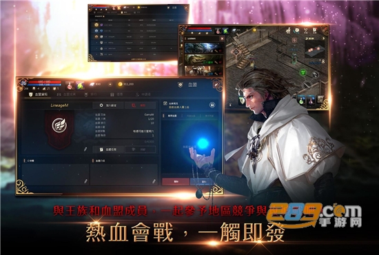 天堂m手游台服手机认证最新版v1.6.23安卓版