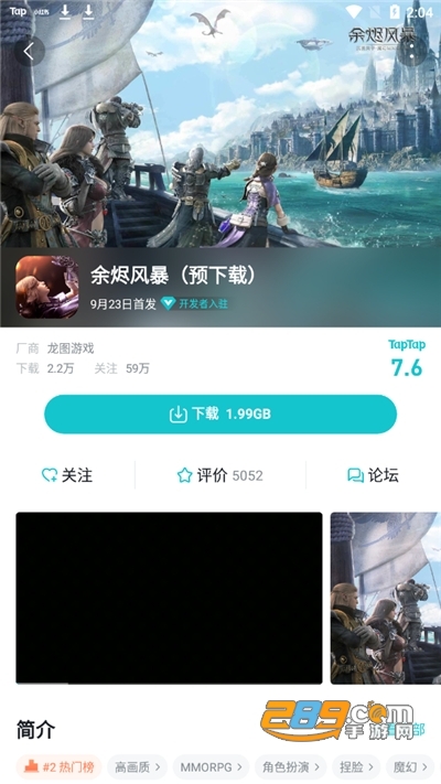 teptep下载官方app最新版v2.95.0官方安卓版