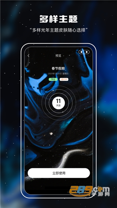 十万光年下载官方最新版appv1.0.0官方版
