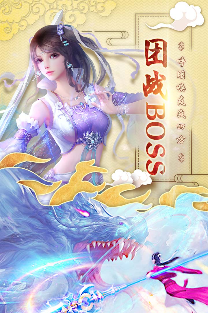 九幽天帝APP