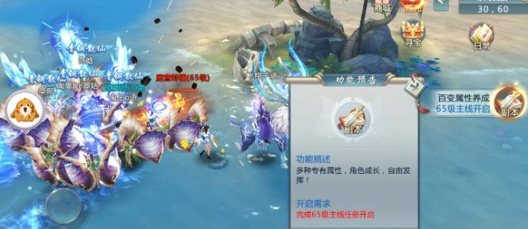 封神绝仙记app
