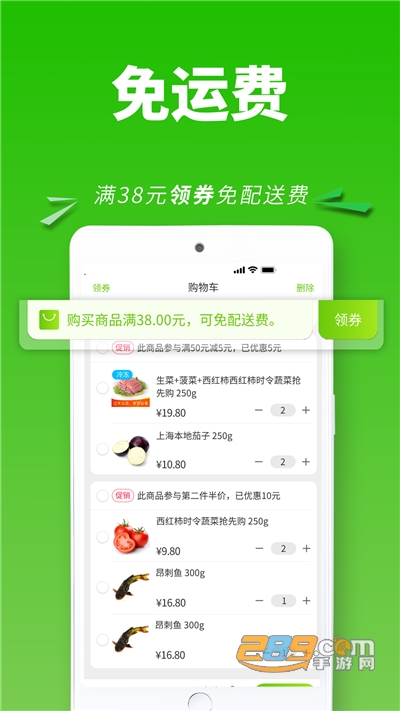 清美云超下载官方appv1.0.0官方版