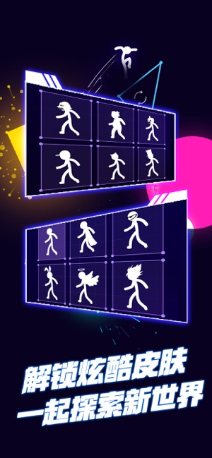点亮世界app