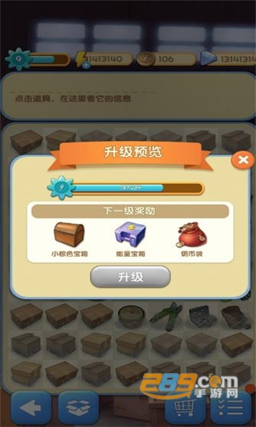 爱神花园游戏破解版无限体力2022最新版v1.0最新版