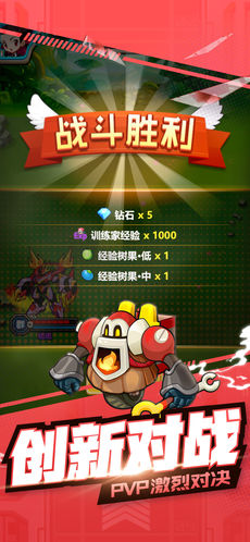 精灵世界大冒险APP