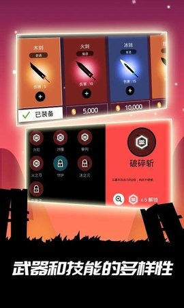 明日世界：英雄战场