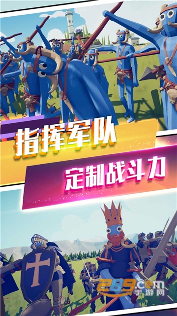 王者城池战争模拟器下载2022最新版v1.0.1安卓版